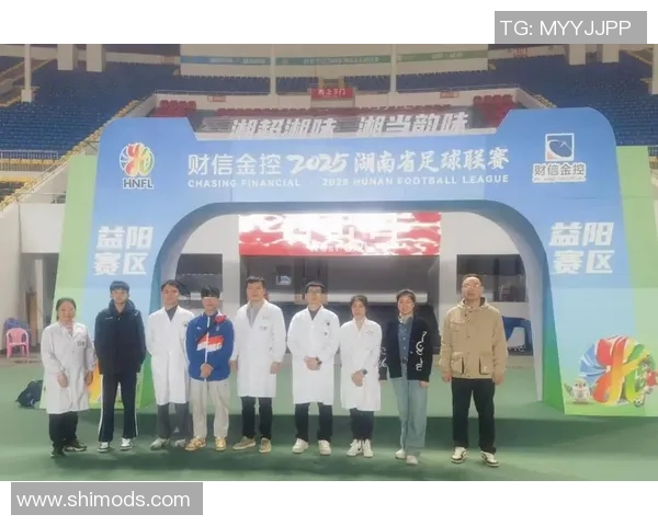 益阳足球明星名单正式发布引发球迷热烈讨论与期待