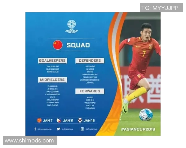 广州排球队在世界锦标赛中的技术表现分析与点评