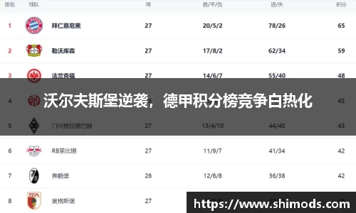 威廉希尔体育