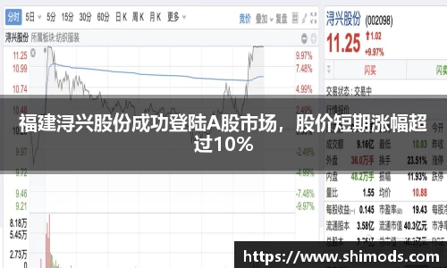 威廉希尔体育