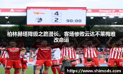williamhill体育