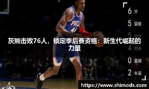 威廉希尔体育