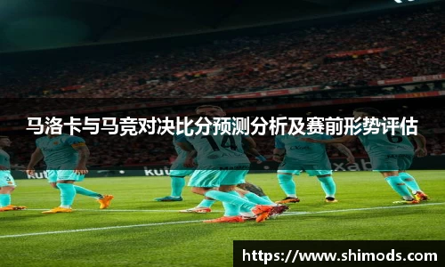 威廉希尔体育