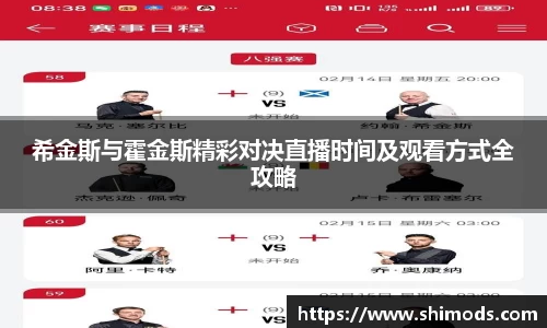威廉希尔体育