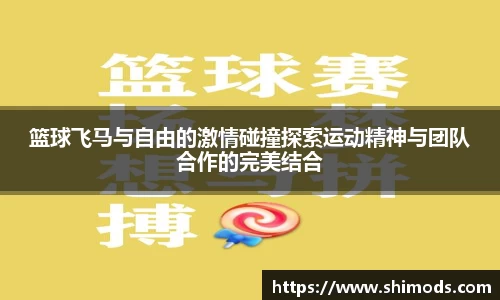 威廉希尔体育