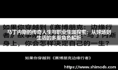 威廉希尔体育