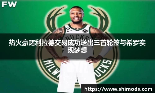 威廉希尔体育