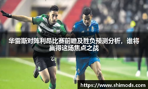williamhill体育
