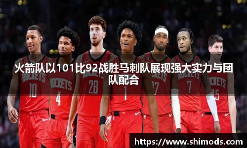 威廉希尔体育