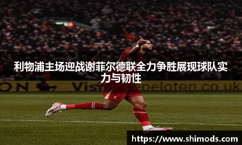威廉希尔体育