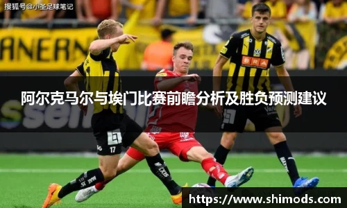 威廉希尔体育
