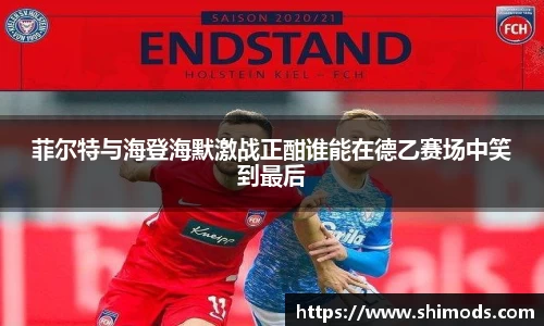 威廉希尔体育