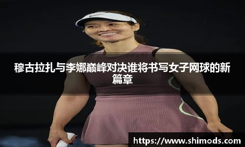 威廉希尔体育