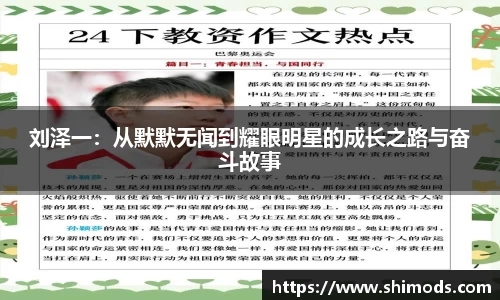威廉希尔体育