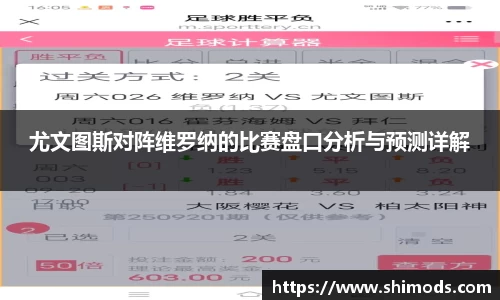 威廉希尔体育